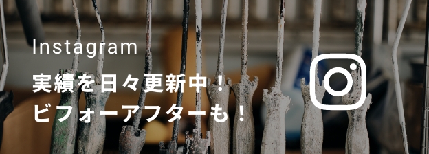 山翔塗装インスタグラム